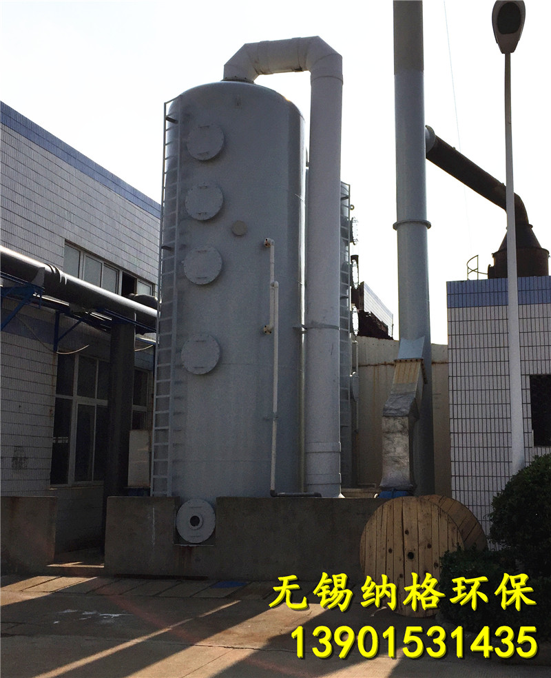 中國(guó)稀土酸霧吸收塔.JPG