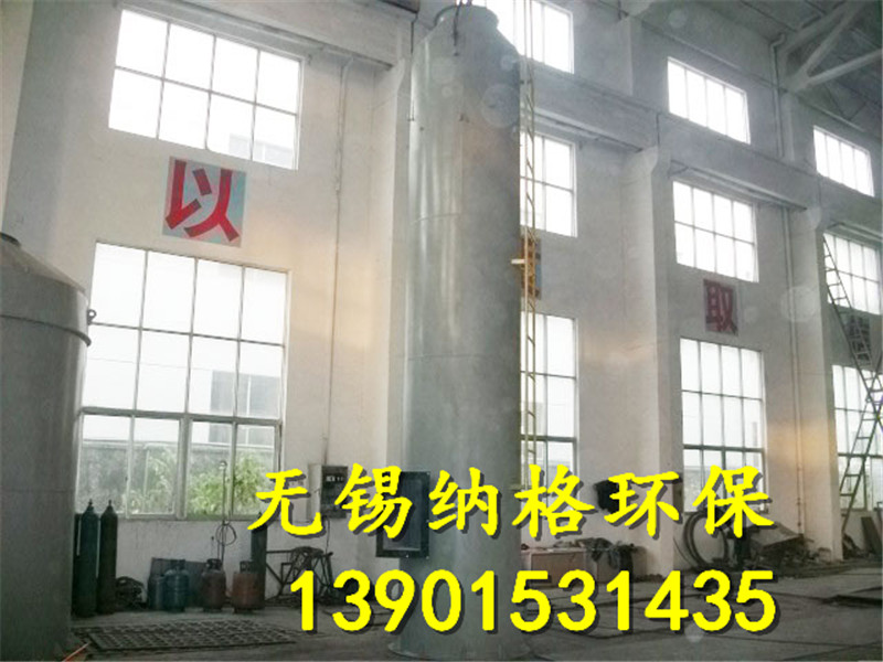 快裝一體式水膜除塵脫硫塔