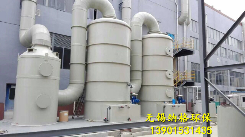 噴漆房有機(jī)廢氣處理
