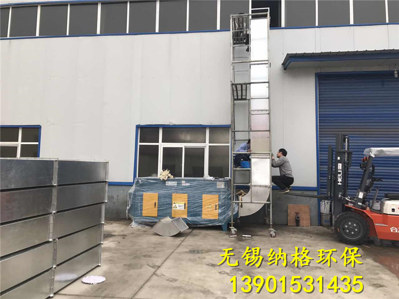 塑料制品廠車(chē)間有機(jī)廢氣處理